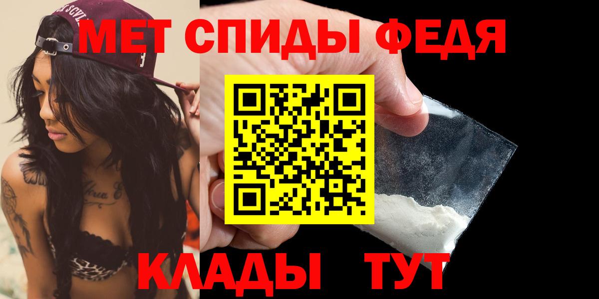 Амфетамин Розовый Гуково