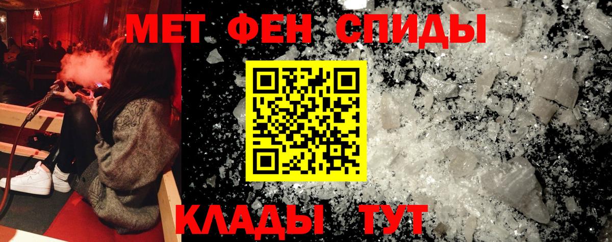 Гуково  АМФЕТАМИН  Вход с VPN  Amphetamine Premium 