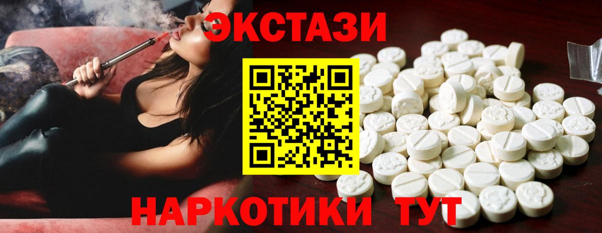 Ecstasy DUBAI  Ecstasy бентли  Ecstasy  Гуково  Вход с VPN 