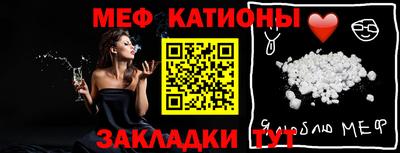 гидра Ачхой-Мартан