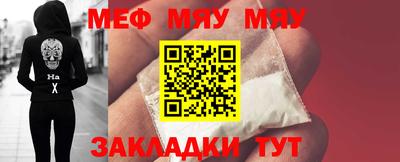 гидра Ачхой-Мартан