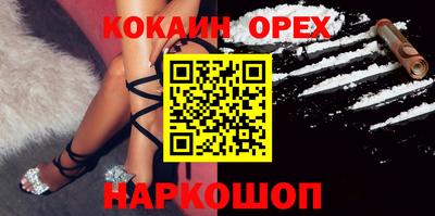 мефедрон мука Баксан