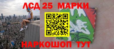 гидра Ачхой-Мартан