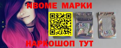 гидра Ачхой-Мартан