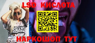соль курить ск Аша