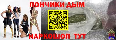 соль курить ск Аша