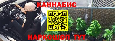 соль курить ск Аша