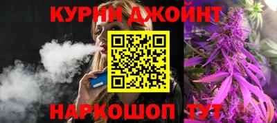 соль курить ск Аша