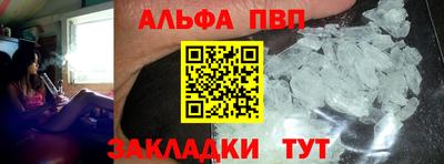 гидра Ачхой-Мартан