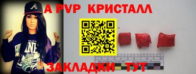соль курить ск Аша