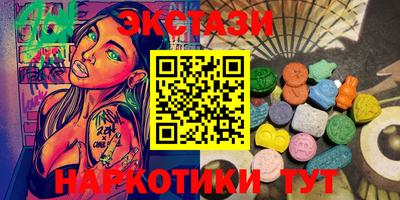 гидра Ачхой-Мартан