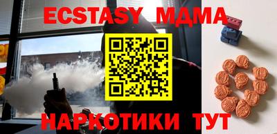 соль курить ск Аша