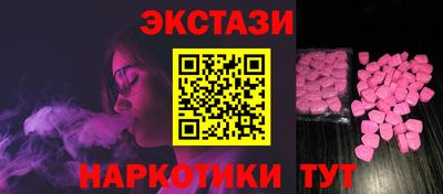 гидра Ачхой-Мартан