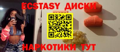 гидра Ачхой-Мартан