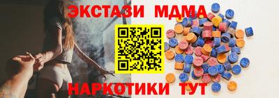 гидра Ачхой-Мартан