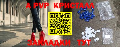 соль курить ск Аша