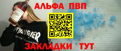 гидра Ачхой-Мартан
