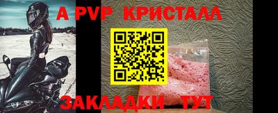 гидра Ачхой-Мартан