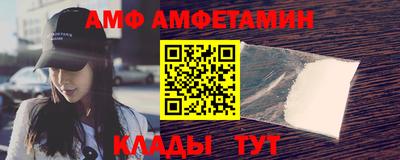 гидра Ачхой-Мартан