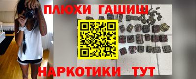 соль курить ск Аша