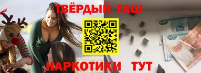 гидра Ачхой-Мартан