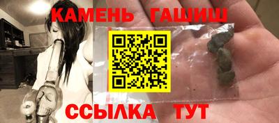 гидра Ачхой-Мартан