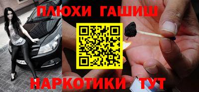 соль курить ск Аша