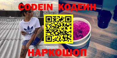 соль курить ск Аша