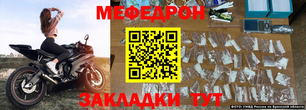 Гуково  Мефедрон мяу мяу  хочу   Вход с VPN  Мефедрон mephedrone  МЯУ-МЯУ 