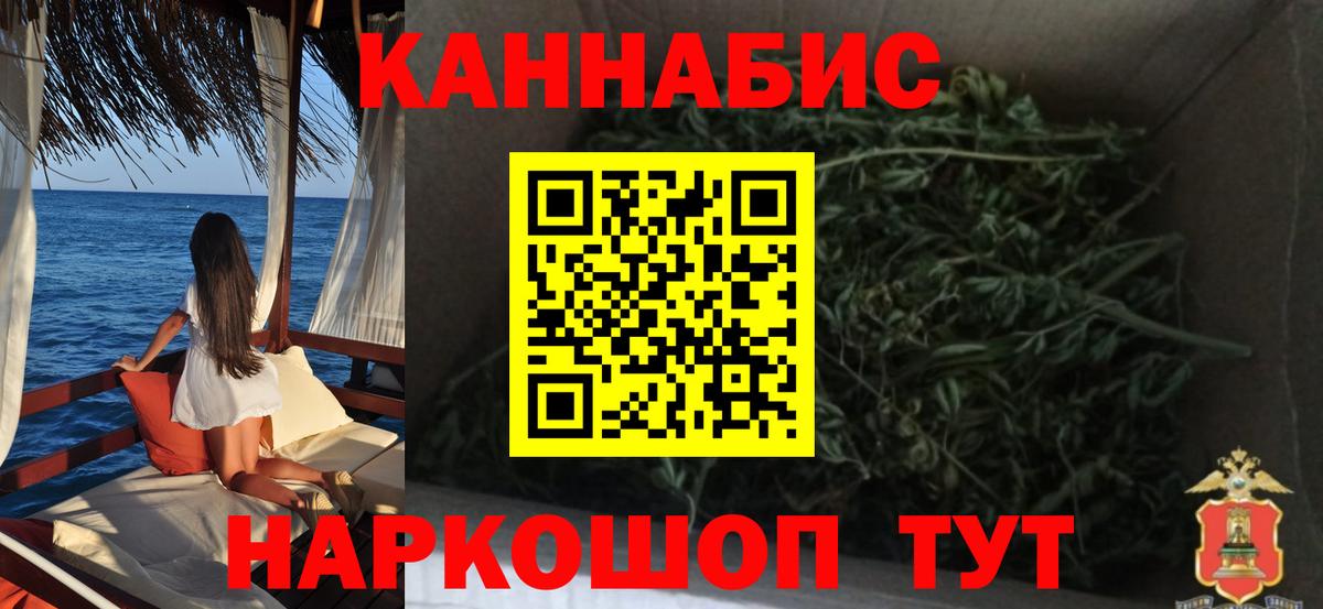 Шишки марихуана AK-47 Гуково