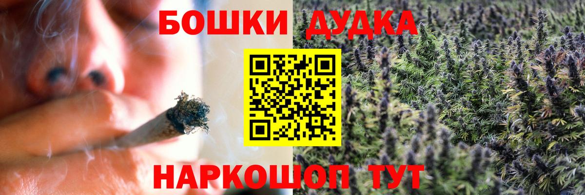 Шишки марихуана индика  Вход с VPN  Бошки Шишки Amnesia  Бошки Шишки гибрид  Канабис THC 21%  Гуково 